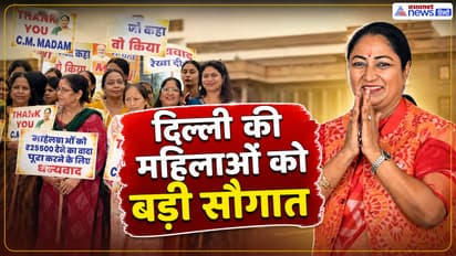Delhi Laxmi Yojana women thank cm rekha gupta