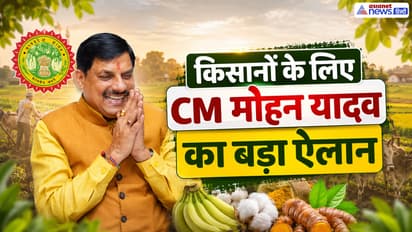 mohan yadav balram krishi mahotsav burhanpur