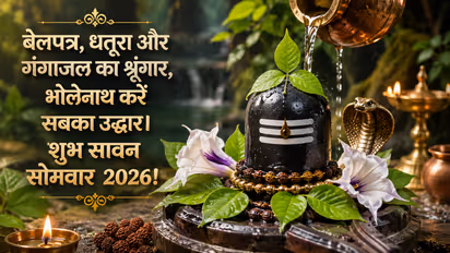 Happy Sawan Somvar 2026 Wishes in Hindi