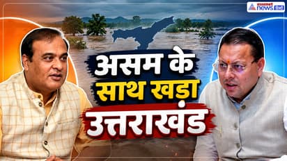 assam flood uttarakhand cm pushkar singh dhami support