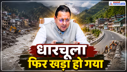 dharchula disaster one year recovery