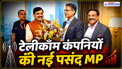 gwalior tmz investment subsidy updates