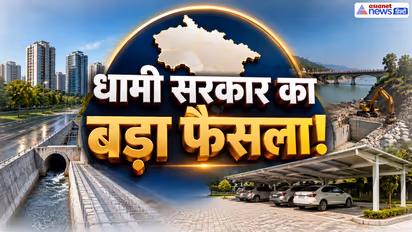 uttarakhand gis drainage plan