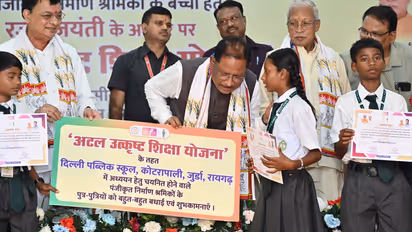 Chhattisgarh Shramik Yojana