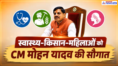 mohan yadav cabinet decisions health road women farmers benefits