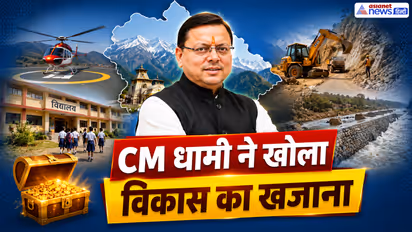 pushkar singh dhami approved development projects