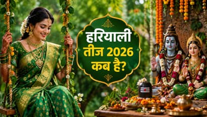 Hariyali Teej 2026 Date