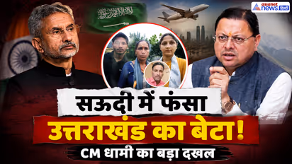 cm dhami letter to foreign minister s jaishankar