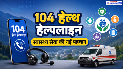 uttarakhand 104 health helpline
