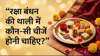Raksha Bandhan Puja Thali