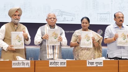 Delhi Master Plan 2047 launched