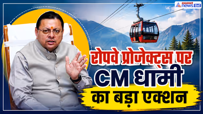 uttarakhand ropeway projects update