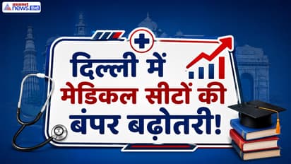 delhi medical education