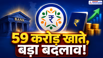 pm jan dhan yojana 12 years