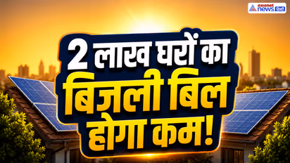delhi pm surya ghar yojana