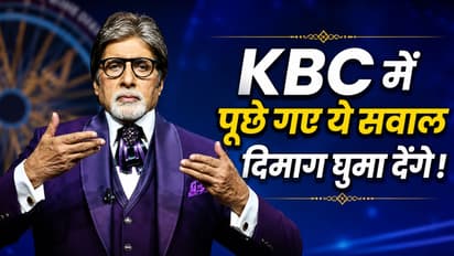KBC Quiz Challenge