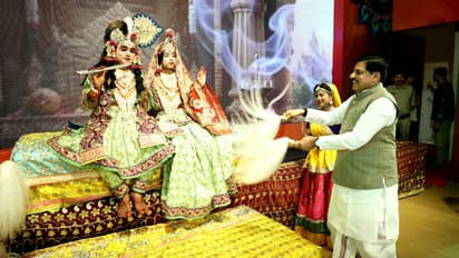 MP shri krishna teerth