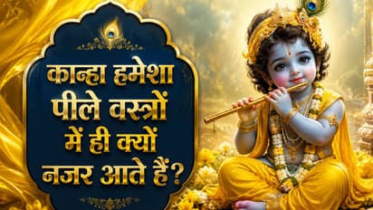 Janmashtami Krishna Dress