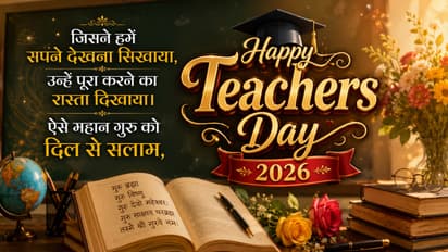 Happy Teachers Day 2026 Wishes