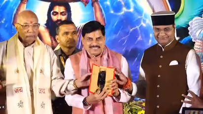 mohan yadav launch vikramaditya vedic clock 2 wall version