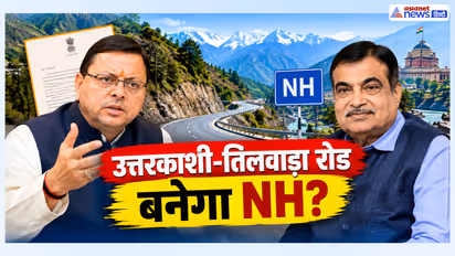 uttarakhand uttarkashi tilwara national highway