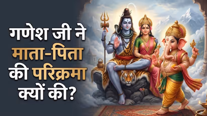 Why Ganesha Circumambulated His Parents