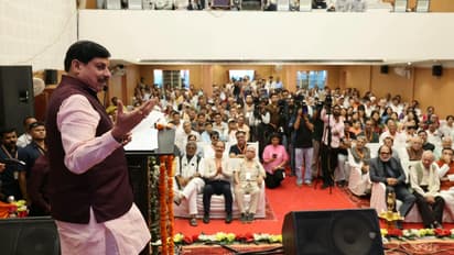 cm mohan yadav Pradeshik Sindhi Sammelan