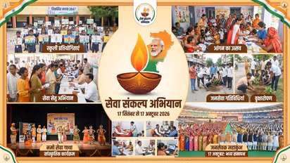 PM Modi Birthday chhattisgarh seva sankalp abhiyan