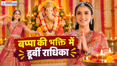 Radhika Merchant Ganesh Aradhana Viral Video