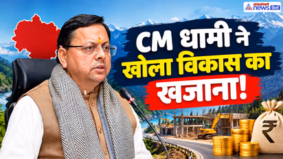 pushkar singh dhami approve development works