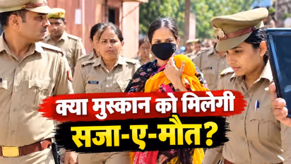 meerut saurabh rajput murder case muskan sahil verdict death penalty