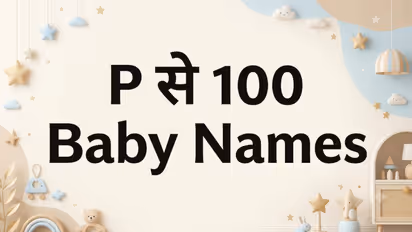 P Letter Baby Boy Names
