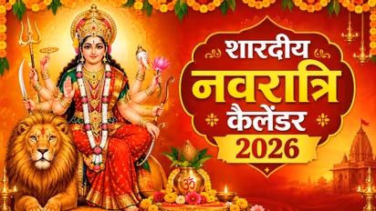 Shardiya Navratri 2026