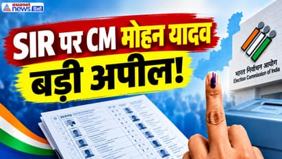 MP SIR mohan yadav appeal