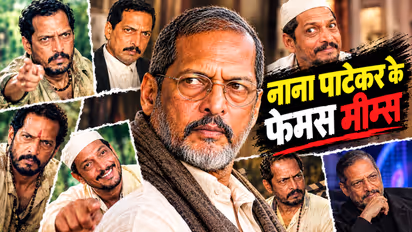 Nana Patekar Memes