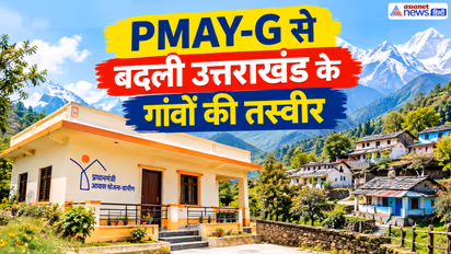 uttarakhand pmay g update