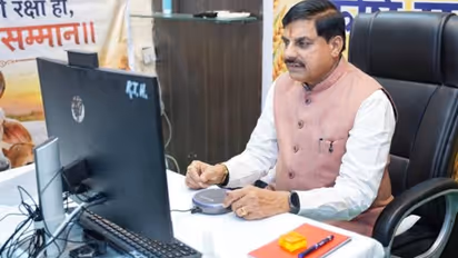 Mohan Yadav News, Balram Krishi Mahotsav