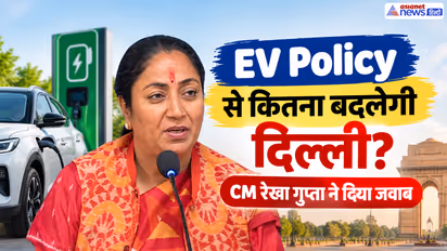 Delhi EV Policy 2026 rekha gupta
