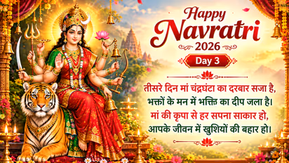 Happy Navratri Day 3 Wishes 2026