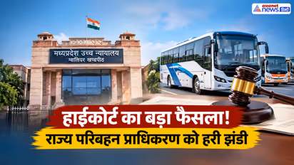 gwalior high court state transport authority notification