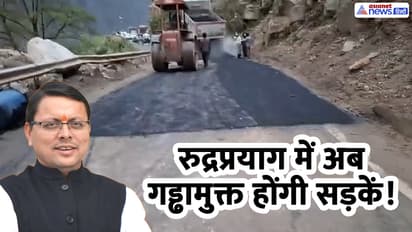Uttarakhand Rudraprayag Pothole Free Road Campaign