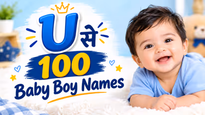 U Letter Baby Boy Names