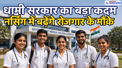 uttarakhand nursing education