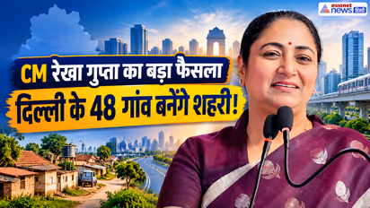 Delhi News 48 villages urban status