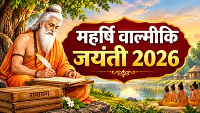 Valmiki Jayanti 2026