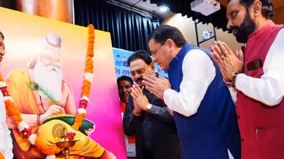 Pushkar Singh Dhami dehradun Maharshi Valmiki Prakatyotsav