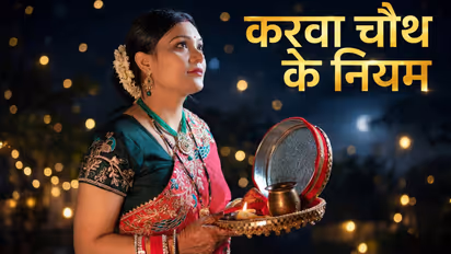 Karwa Chauth 2026