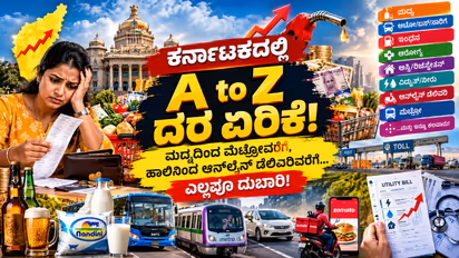 Karnataka’s A to Z Price Hike
