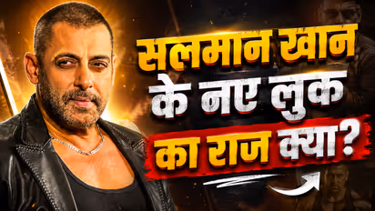 Salman Khan New Look Trolled