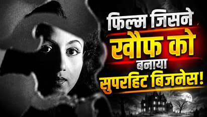 First Bollywood horror film history